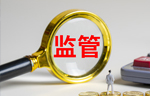 上海市市场监督管理局关于开展检验检测市场专项整治行动的通知