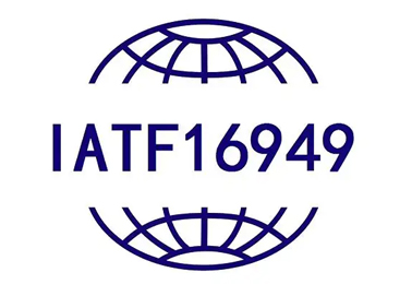 IATF16949