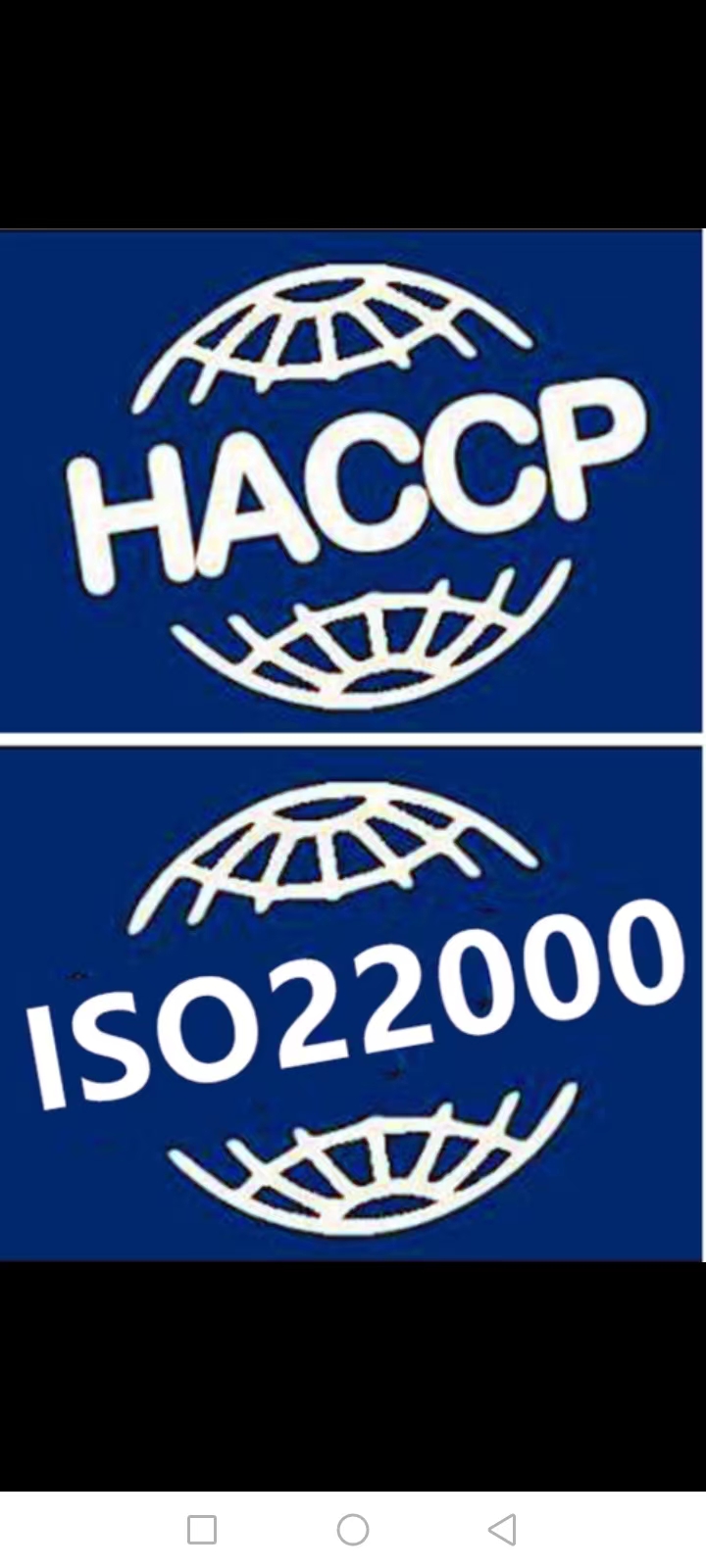 贵州认证    HACCP/ISO2200